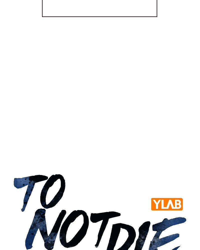 To Not Die Chap 135 - Next Chap 136