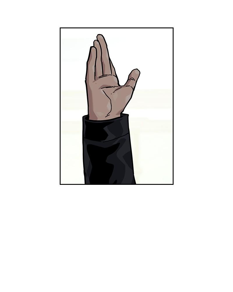 To Not Die Chap 229 - Next Chap 230