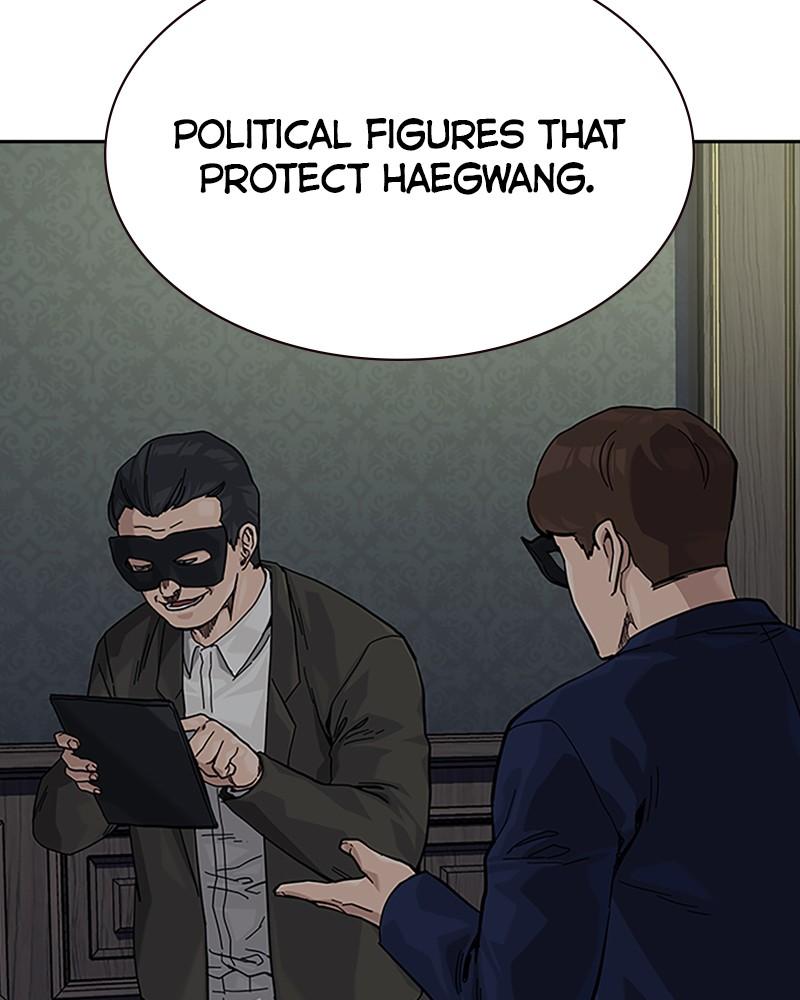 To Not Die Chap 229 - Next Chap 230
