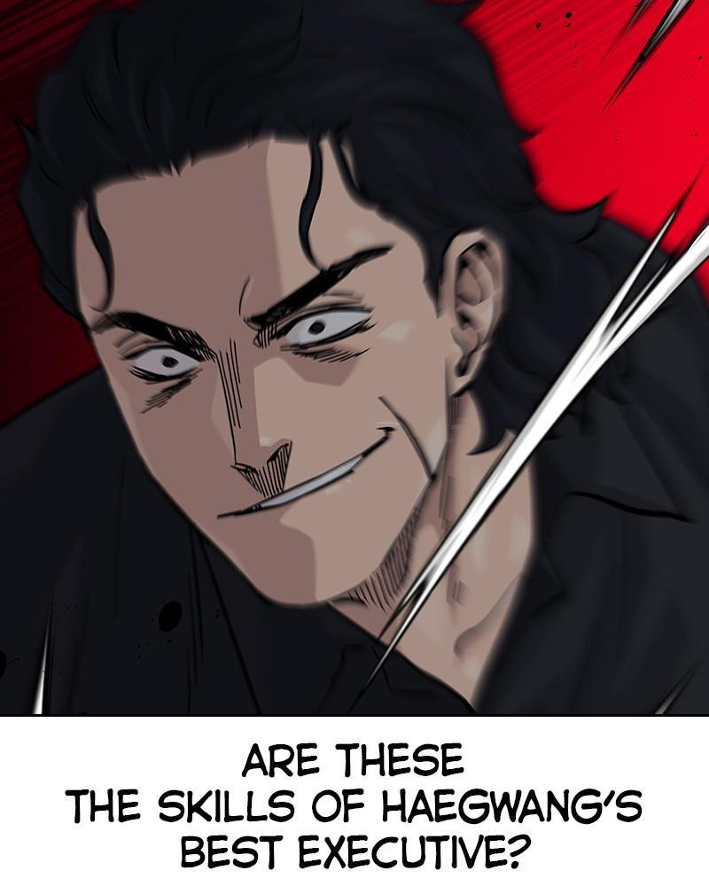 To Not Die Chap 232 - Next Chap 233