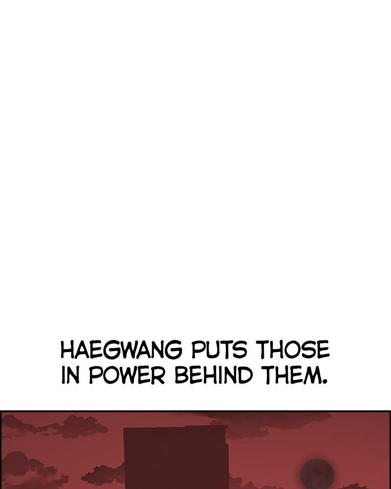 To Not Die Chap 234 - Next Chap 235
