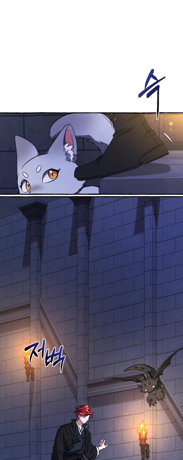 Trash of the Count’s Family Chap 100 - Next Chap 101