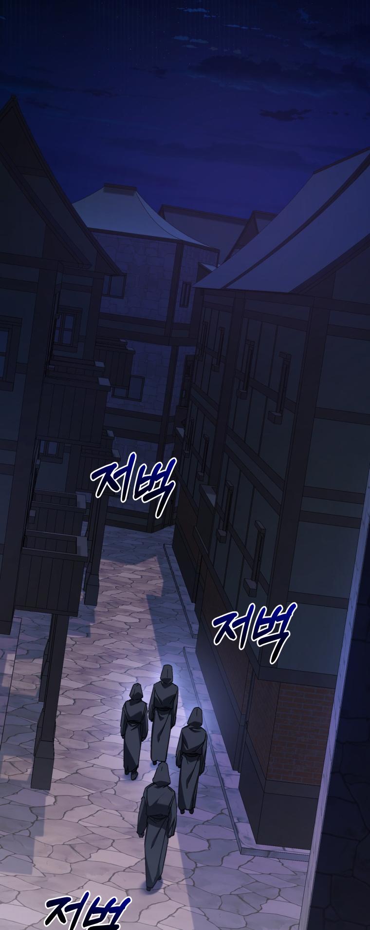 Trash of the Count’s Family Chap 110 - Next Chap 111