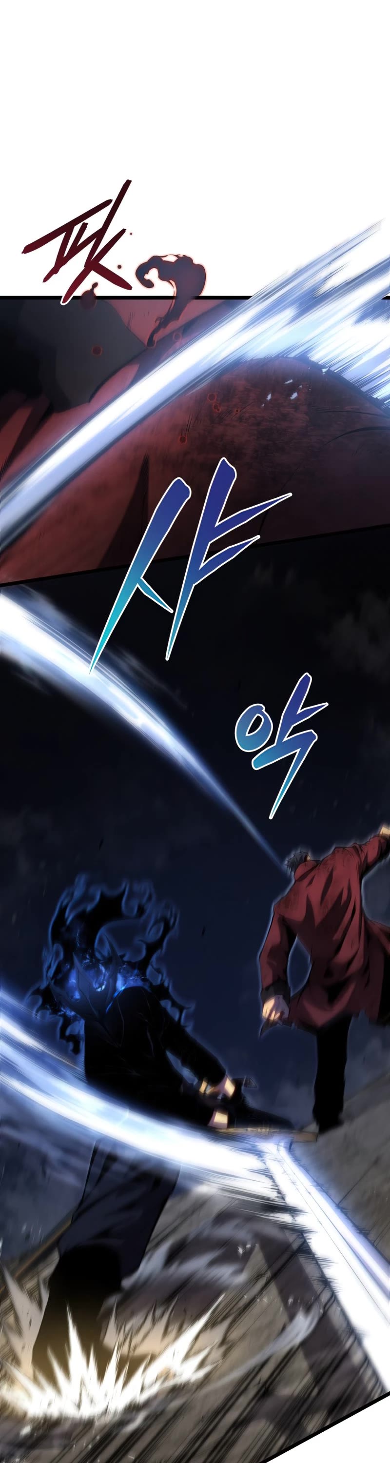 Swordmaster's Youngest Son Chap 45 - Next Chap 46