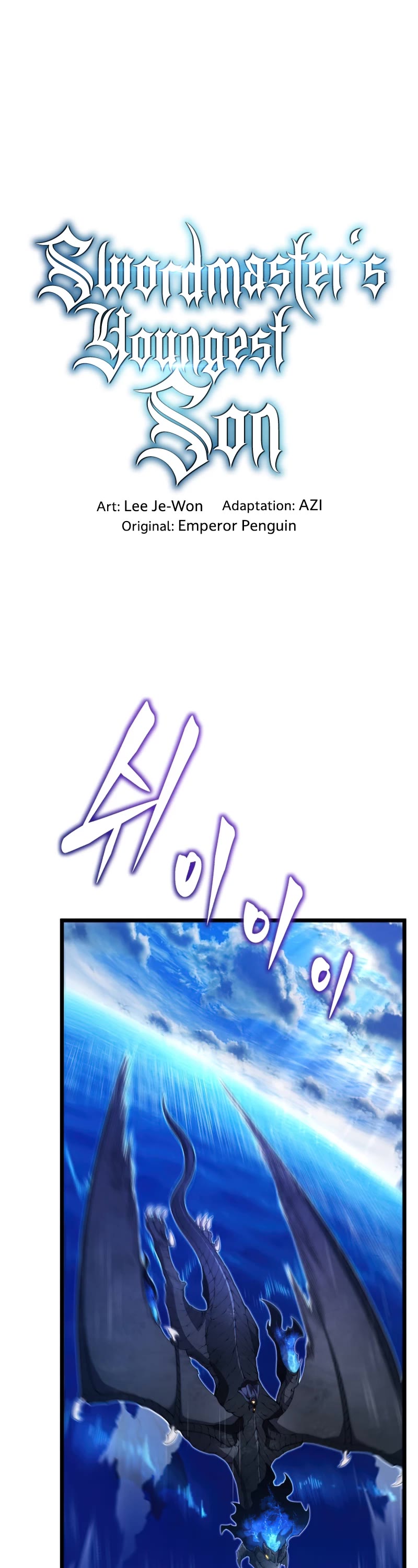 Swordmaster's Youngest Son Chap 48 - Next Chap 49