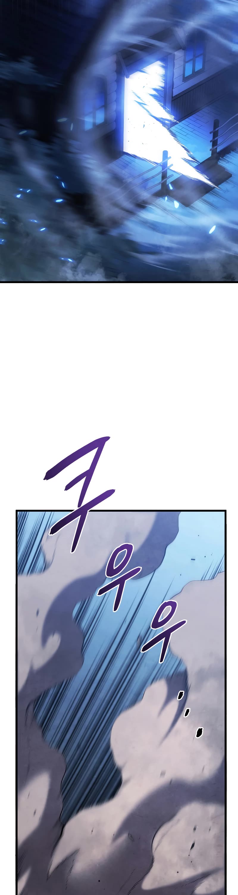 Swordmaster's Youngest Son Chap 51 - Next Chap 52