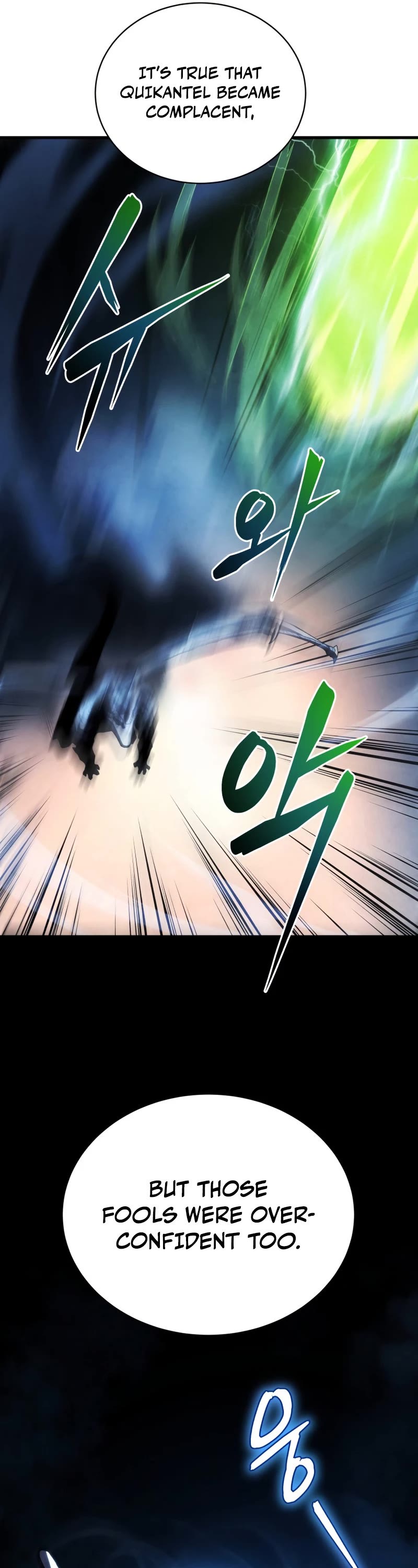Swordmaster's Youngest Son Chap 53 - Next Chap 54