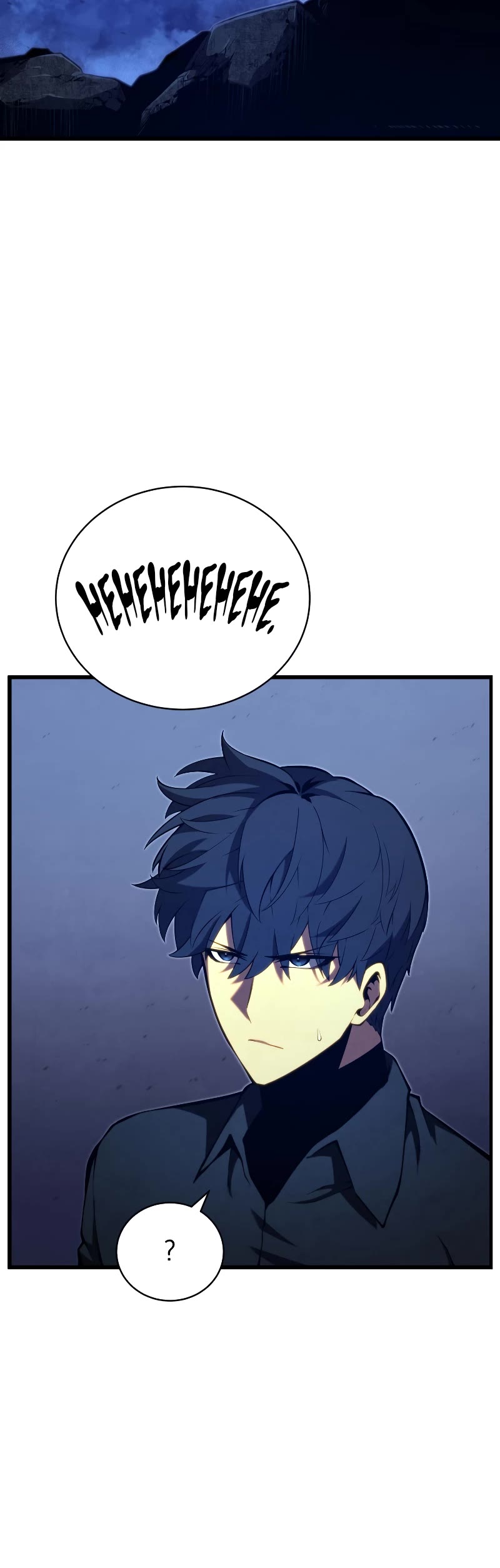 Swordmaster's Youngest Son Chap 78 - Next Chap 79