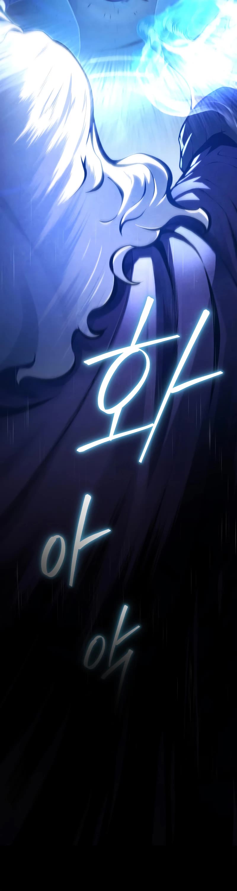 Swordmaster's Youngest Son Chap 78 - Next Chap 79