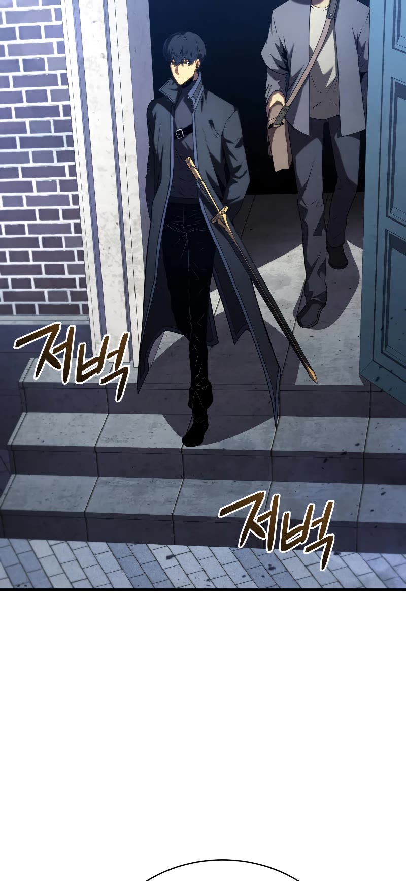Swordmaster's Youngest Son Chap 91 - Next Chap 92