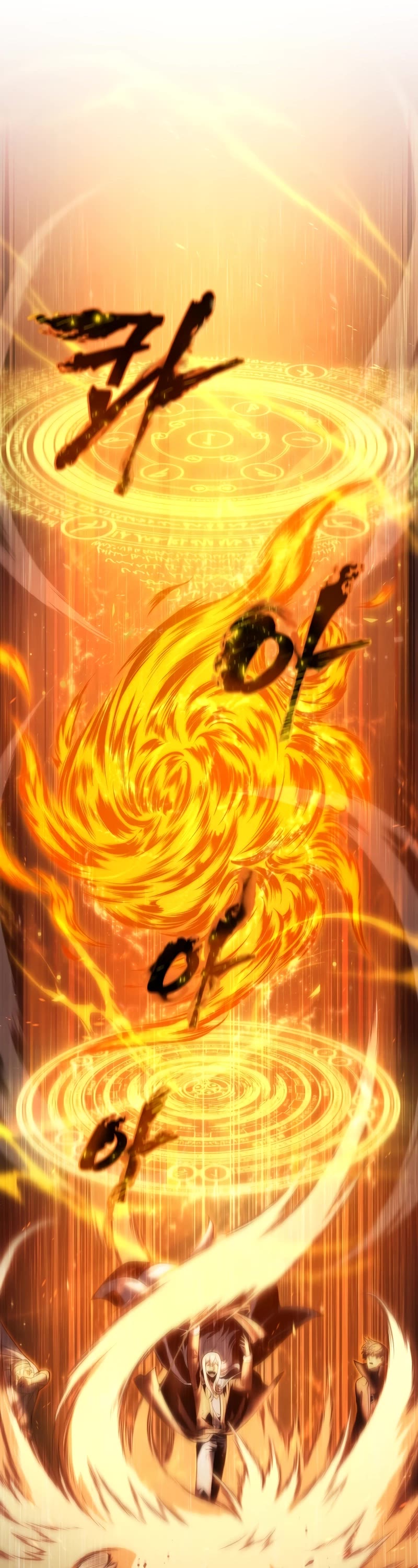 Swordmaster's Youngest Son Chap 107 - Next Chap 108