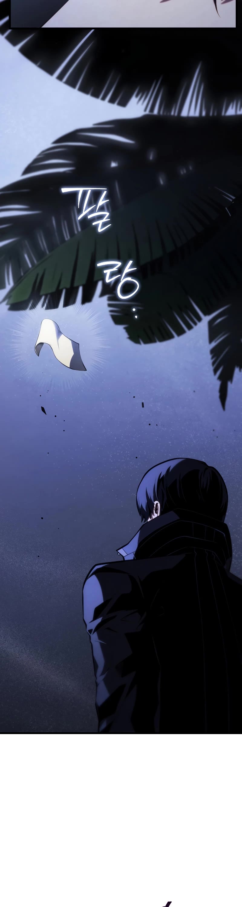 Swordmaster's Youngest Son Chap 104 - Next Chap 105
