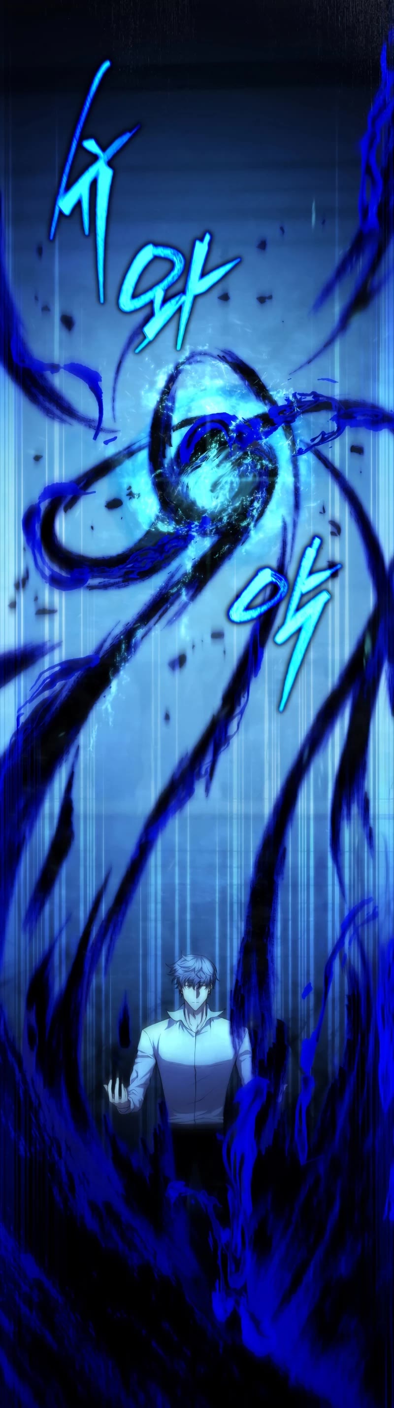 Swordmaster's Youngest Son Chap 102 - Next Chap 103
