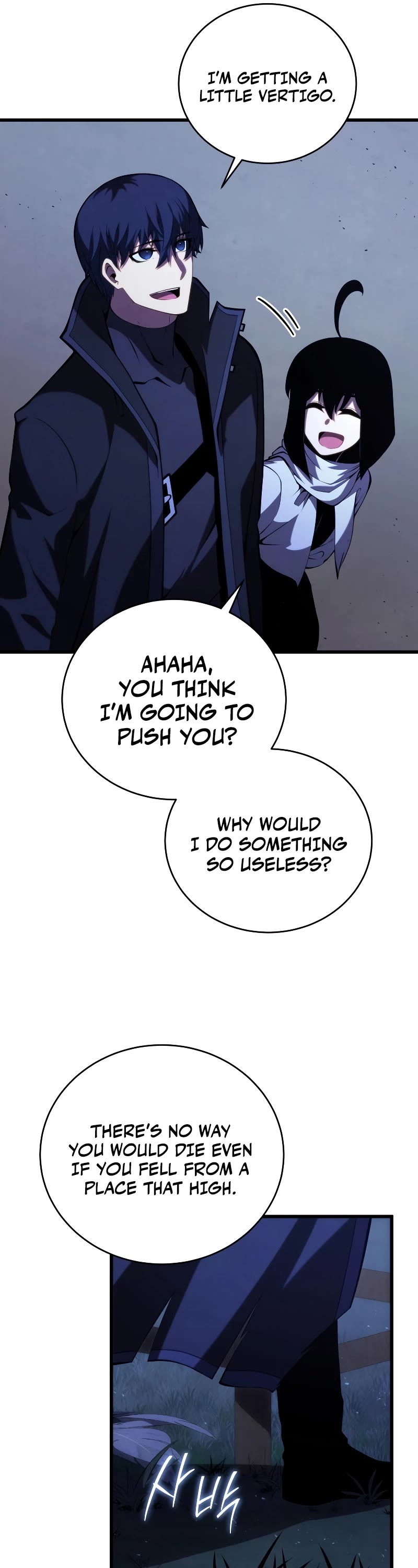 Swordmaster's Youngest Son Chap 110 - Next Chap 111