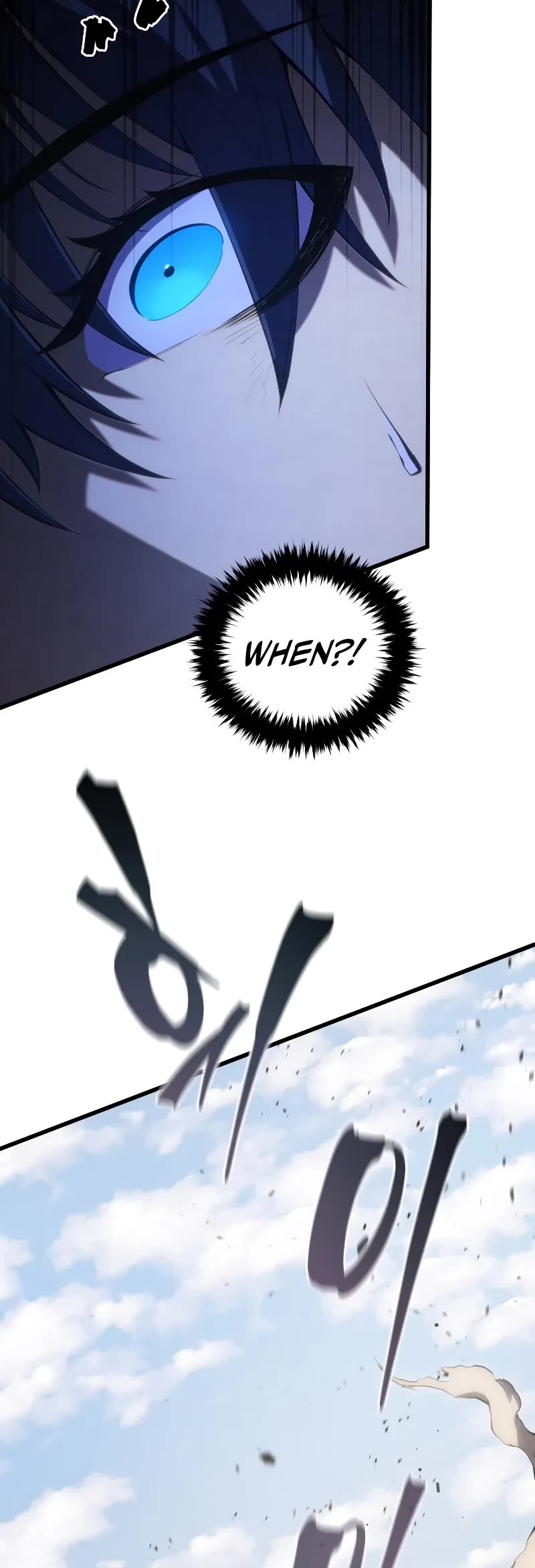 Swordmaster's Youngest Son Chap 132 - Next Chap 133