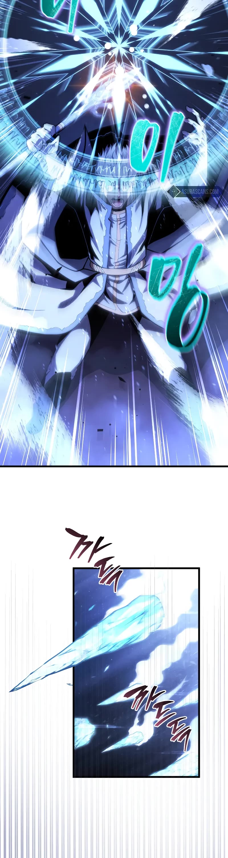 Swordmaster's Youngest Son Chap 144 - Next Chap 145