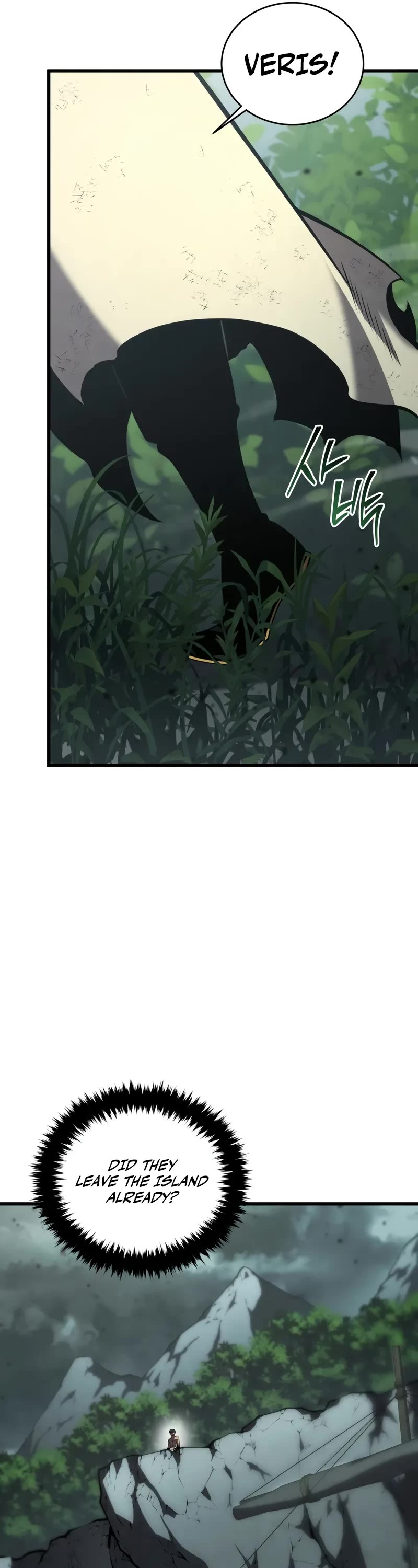 Swordmaster's Youngest Son Chap 156 - Next Chap 157