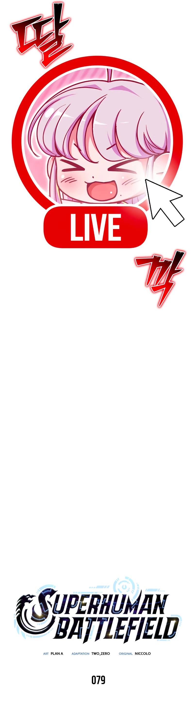 Superhuman Battlefield Chap 79 - Next Chap 80