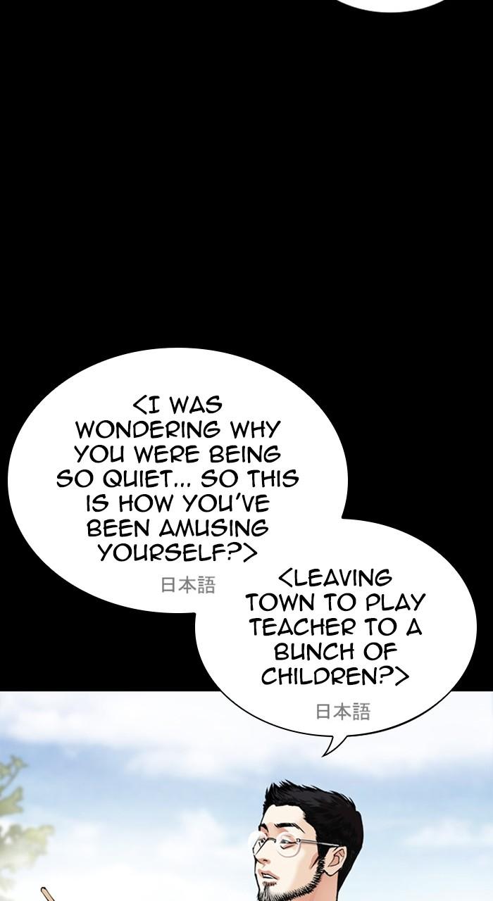 Lookism Chap 484 - Next Chap 485