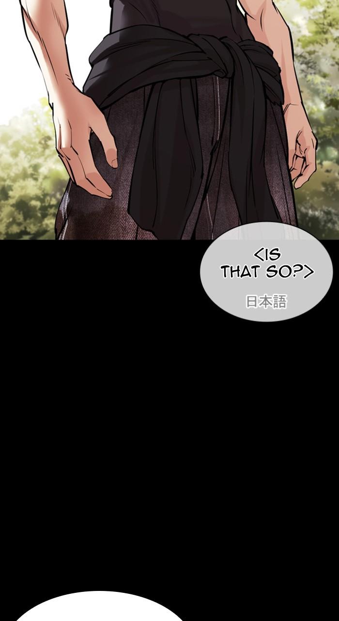 Lookism Chap 484 - Next Chap 485