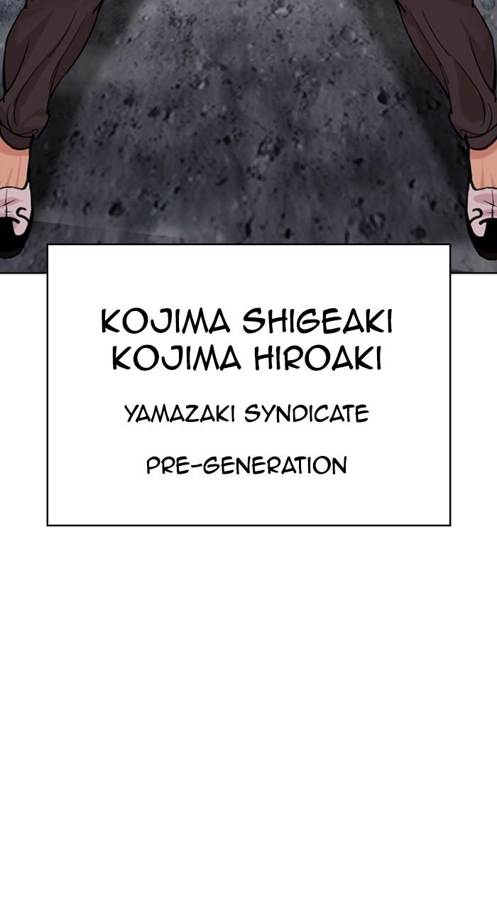 Lookism Chap 485 - Next Chap 486