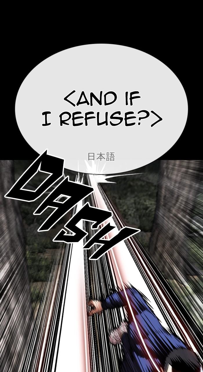 Lookism Chap 483 - Next Chap 484