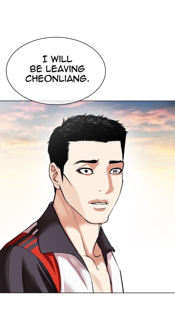Lookism Chap 497 - Next Chap 498