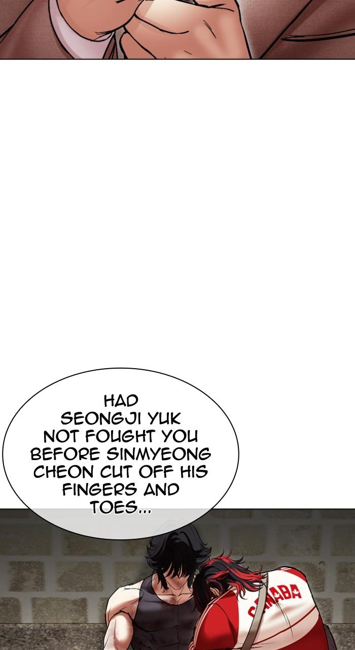 Lookism Chap 494 - Next Chap 495