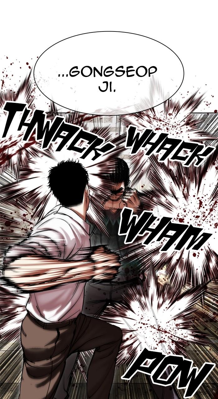 Lookism Chap 494 - Next Chap 495