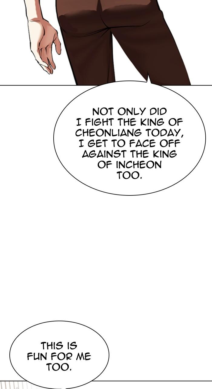 Lookism Chap 494 - Next Chap 495
