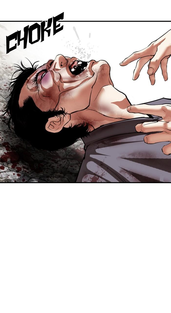 Lookism Chap 495 - Next Chap 496