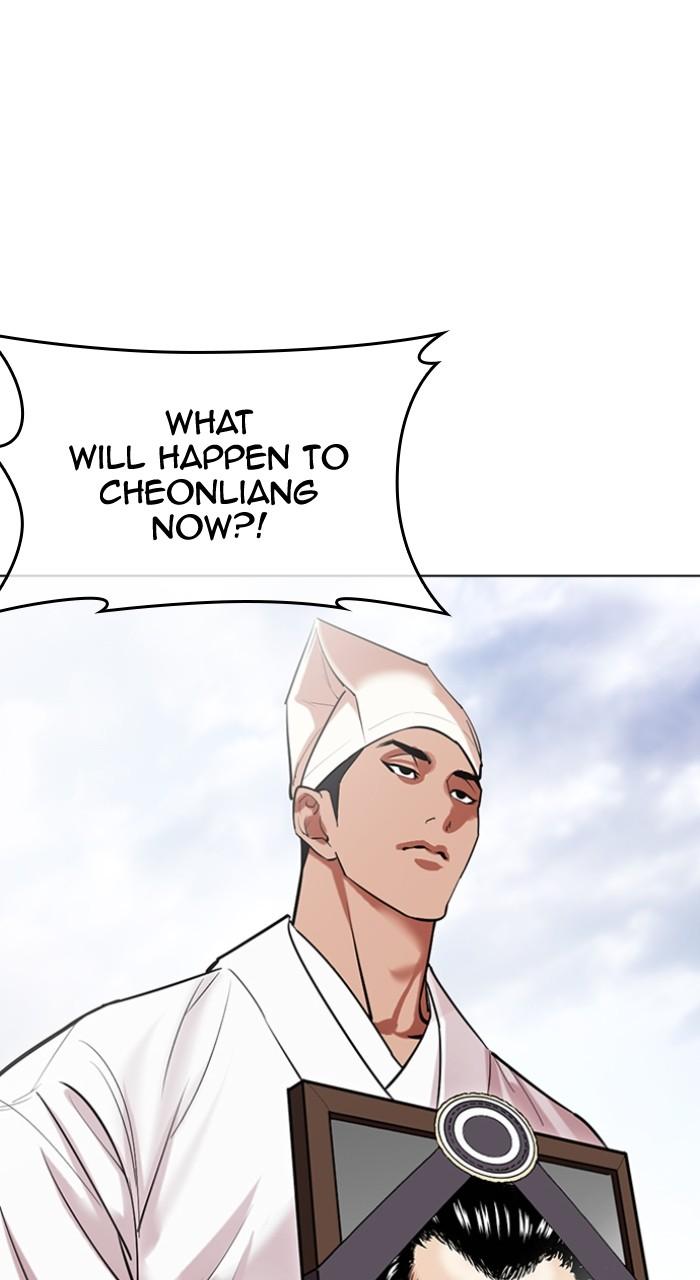 Lookism Chap 496 - Next Chap 497