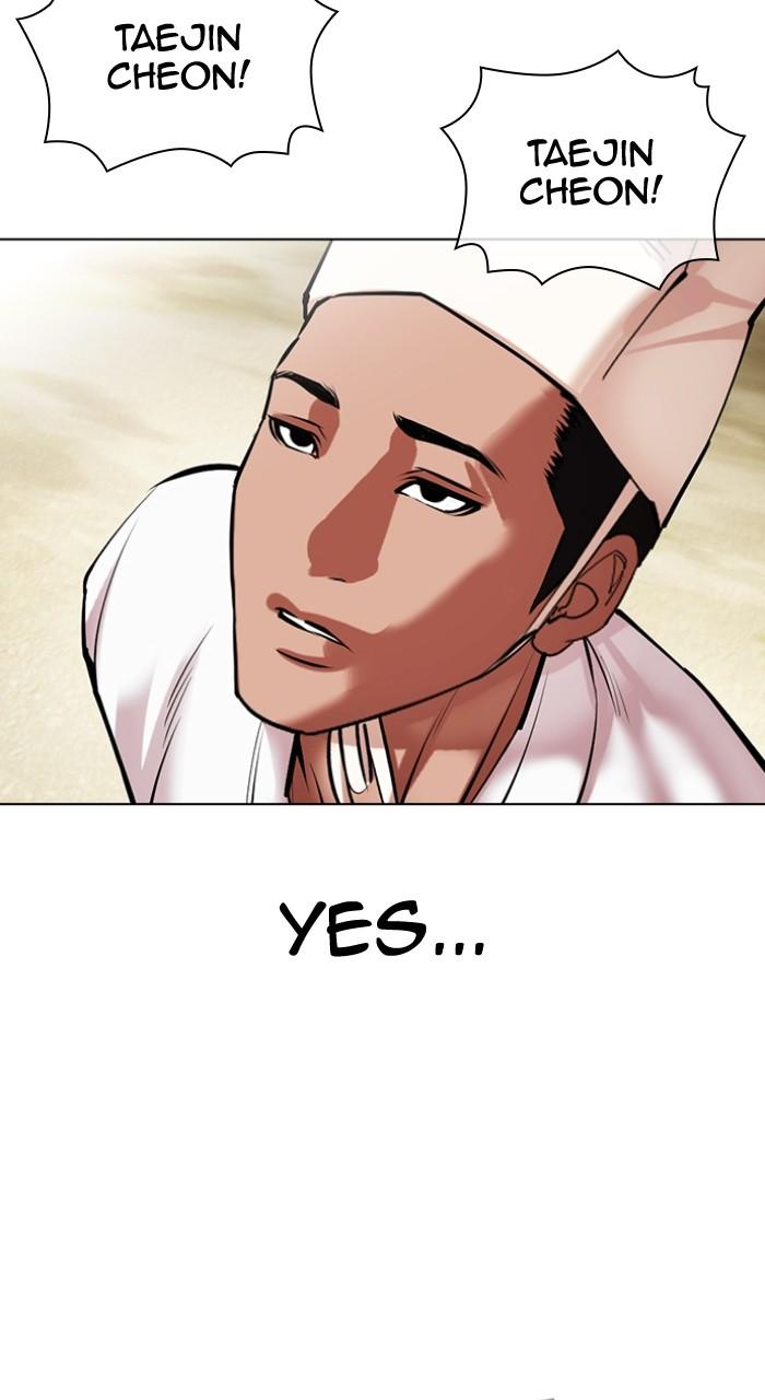 Lookism Chap 496 - Next Chap 497