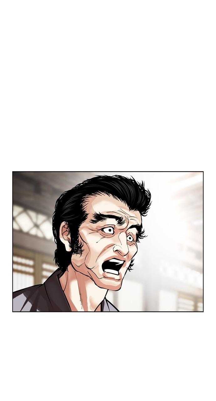 Lookism Chap 491 - Next Chap 492