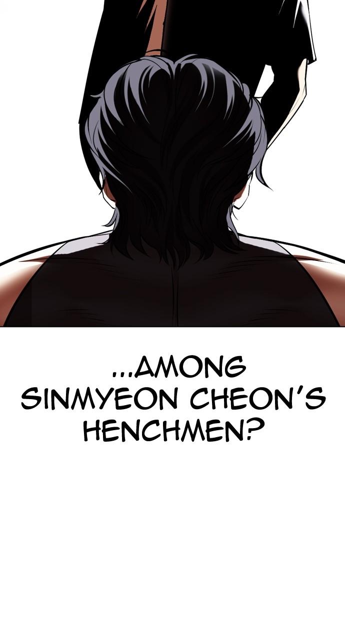 Lookism Chap 491 - Next Chap 492