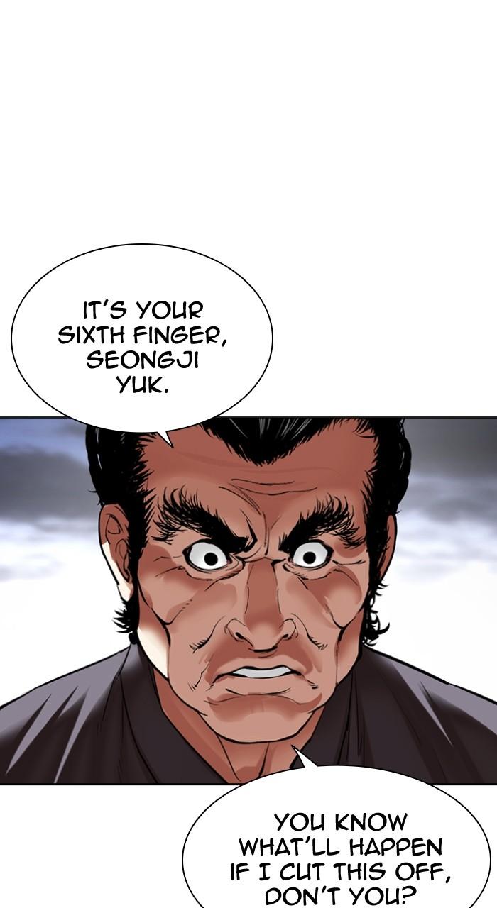 Lookism Chap 492 - Next Chap 493