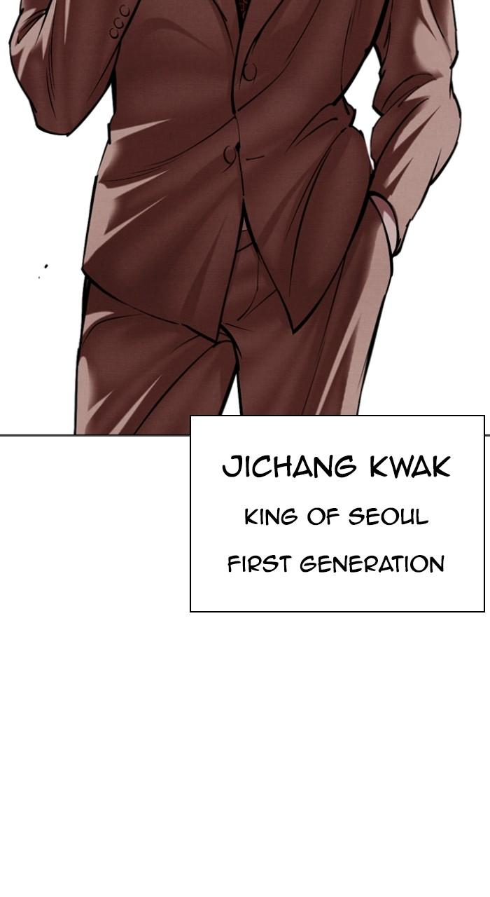 Lookism Chap 493 - Next Chap 494