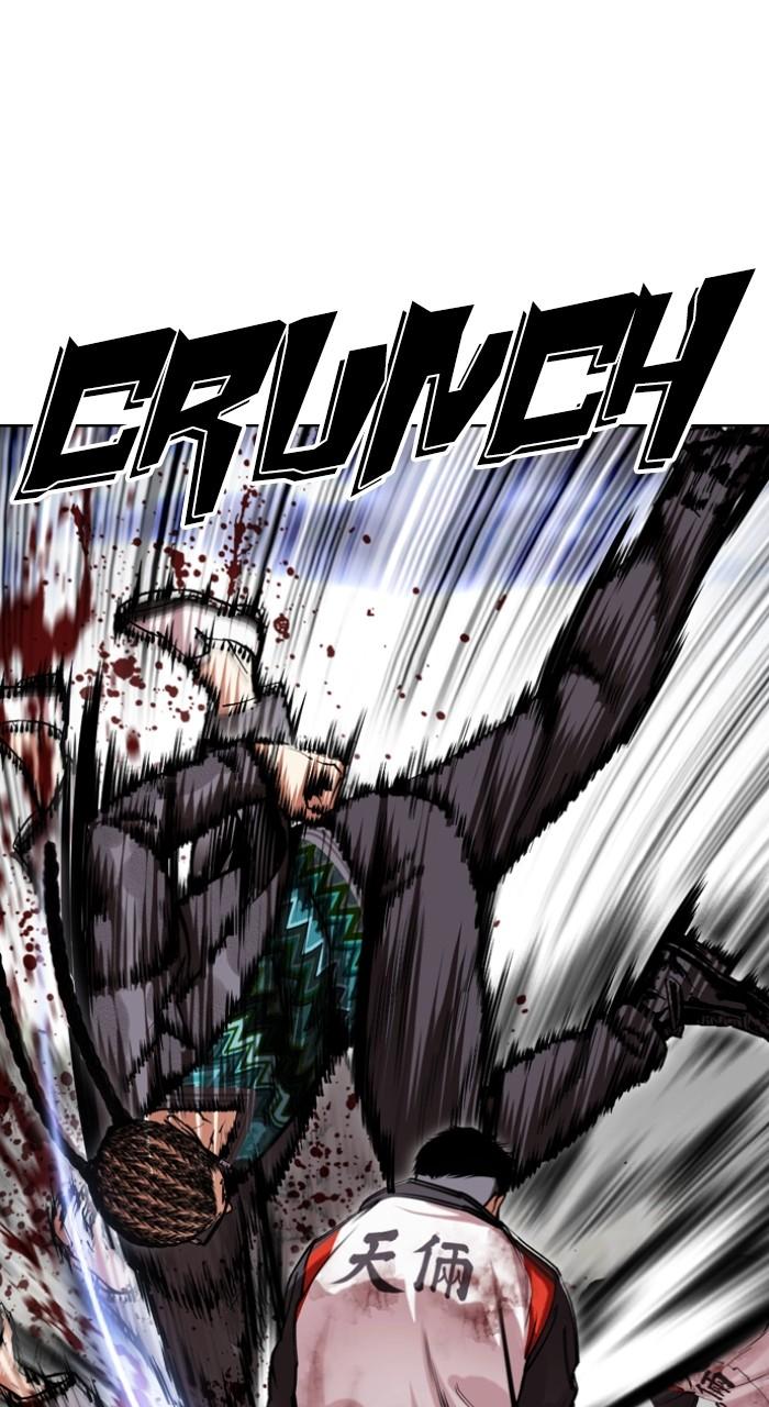 Lookism Chap 493 - Next Chap 494