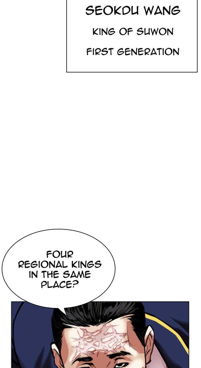 Lookism Chap 493 - Next Chap 494