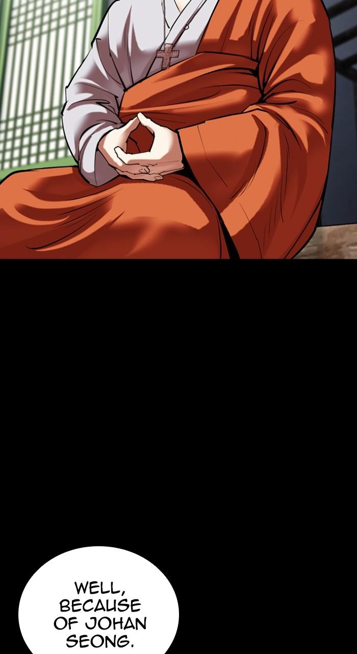 Lookism Chap 507 - Next Chap 508