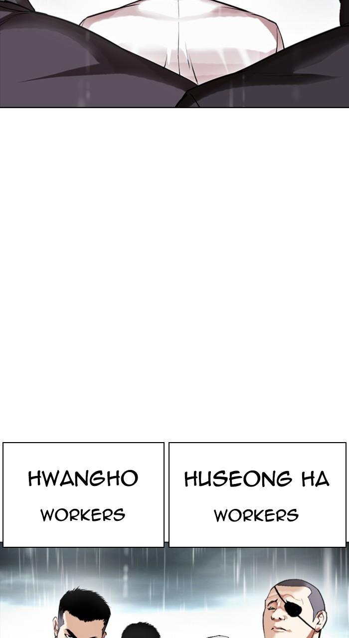 Lookism Chap 504 - Next Chap 505