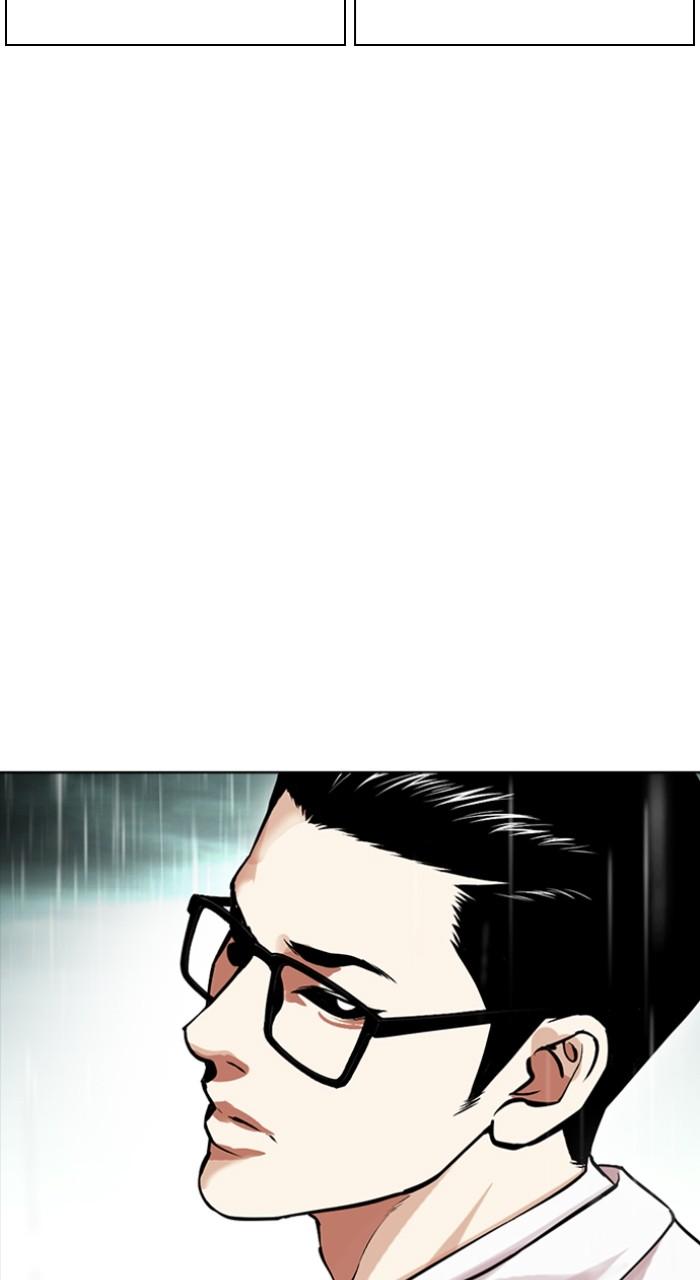Lookism Chap 504 - Next Chap 505