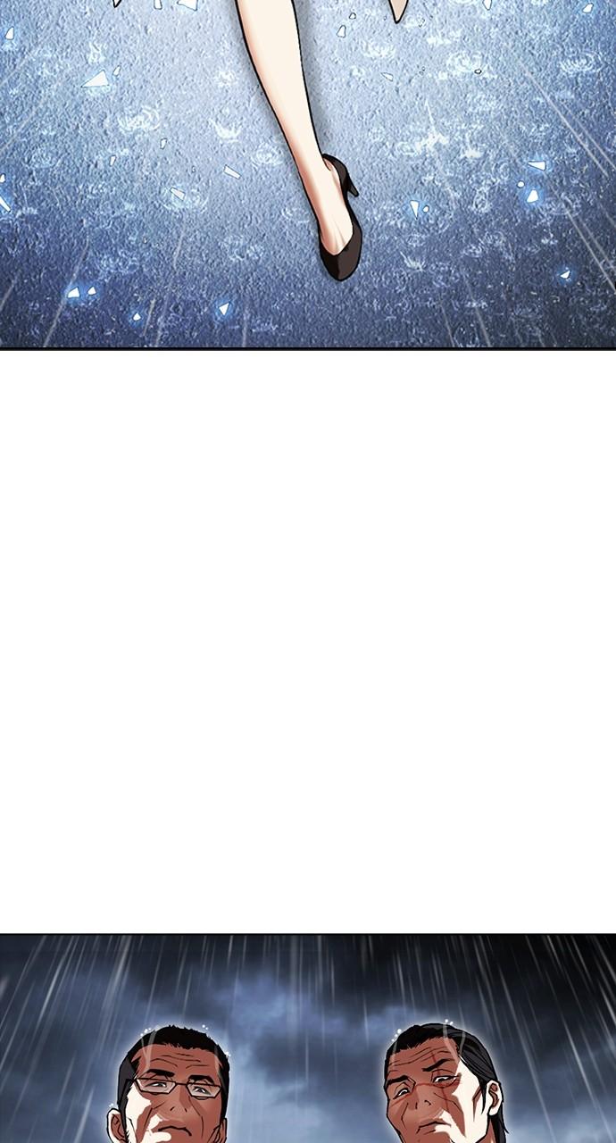 Lookism Chap 508 - Next Chap 509