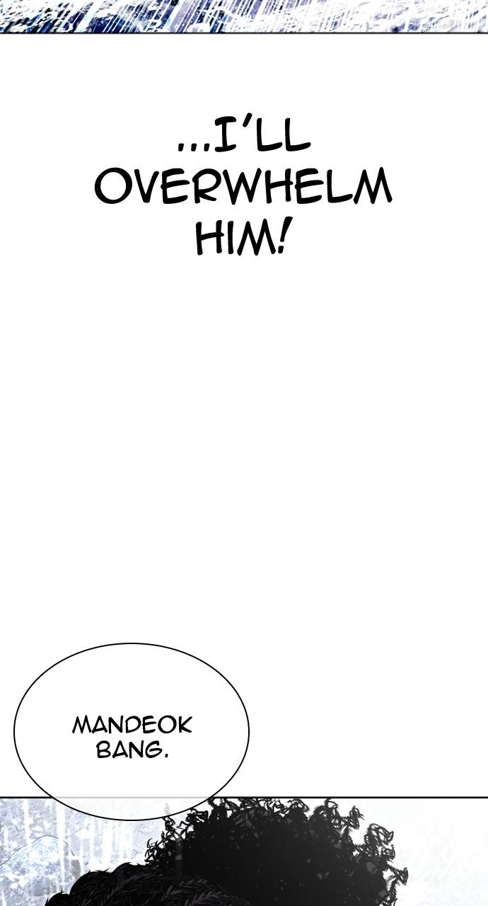 Lookism Chap 508 - Next Chap 509