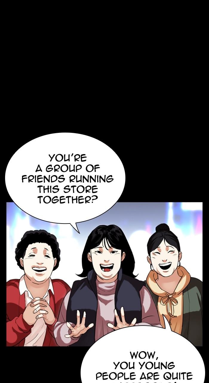 Lookism Chap 509 - Next Chap 510