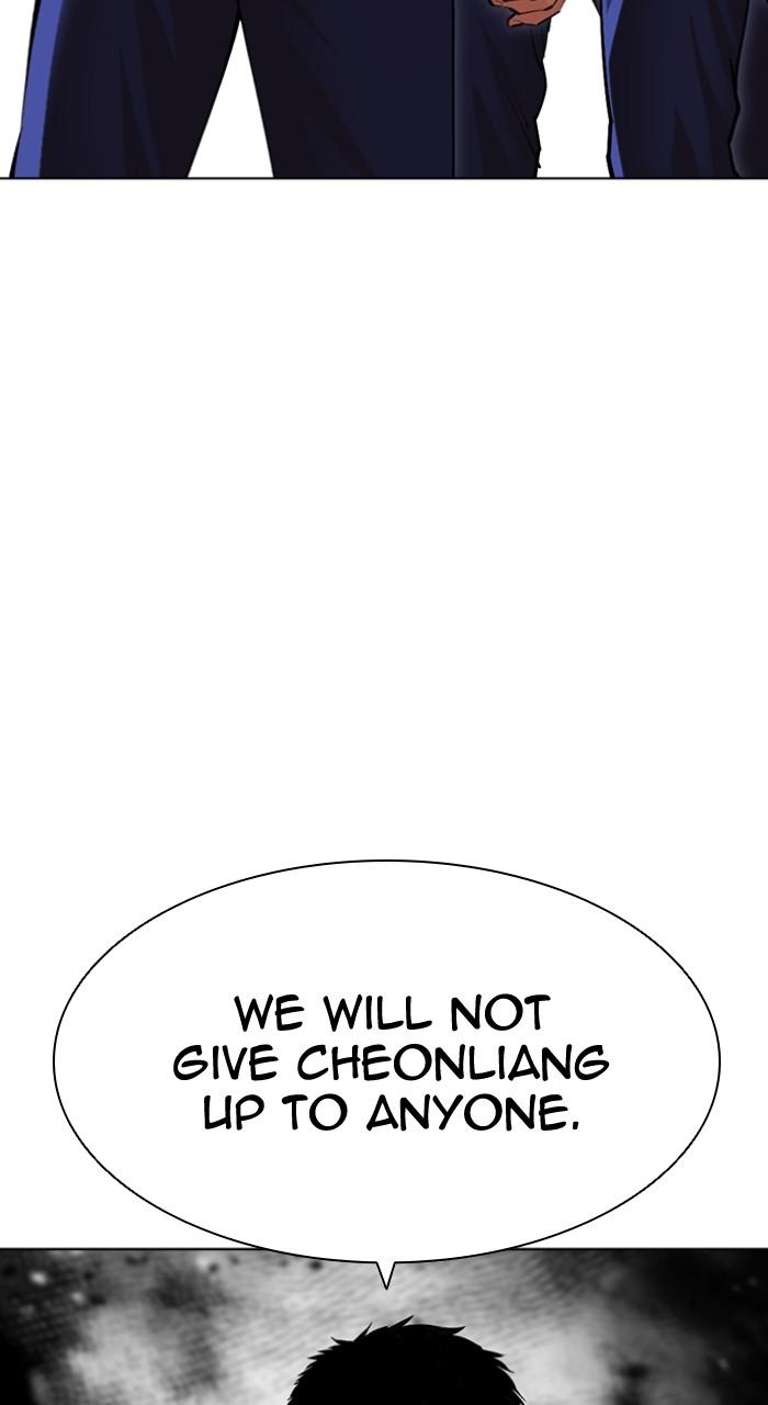 Lookism Chap 500 - Next Chap 501