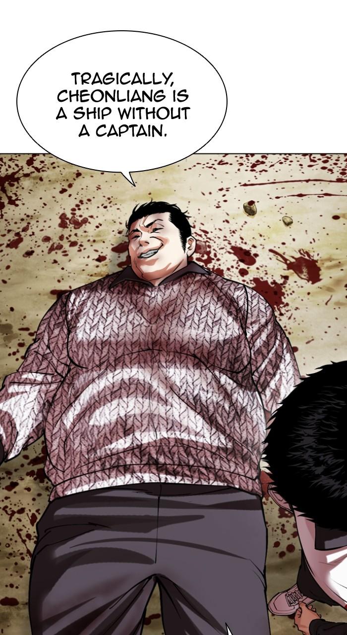 Lookism Chap 500 - Next Chap 501