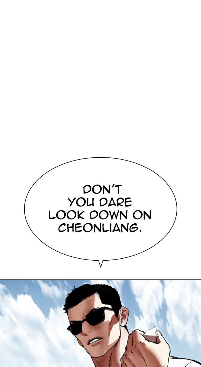 Lookism Chap 500 - Next Chap 501