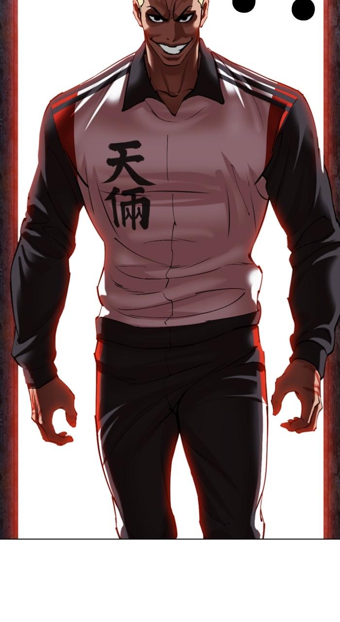 Lookism Chap 500 - Next Chap 501