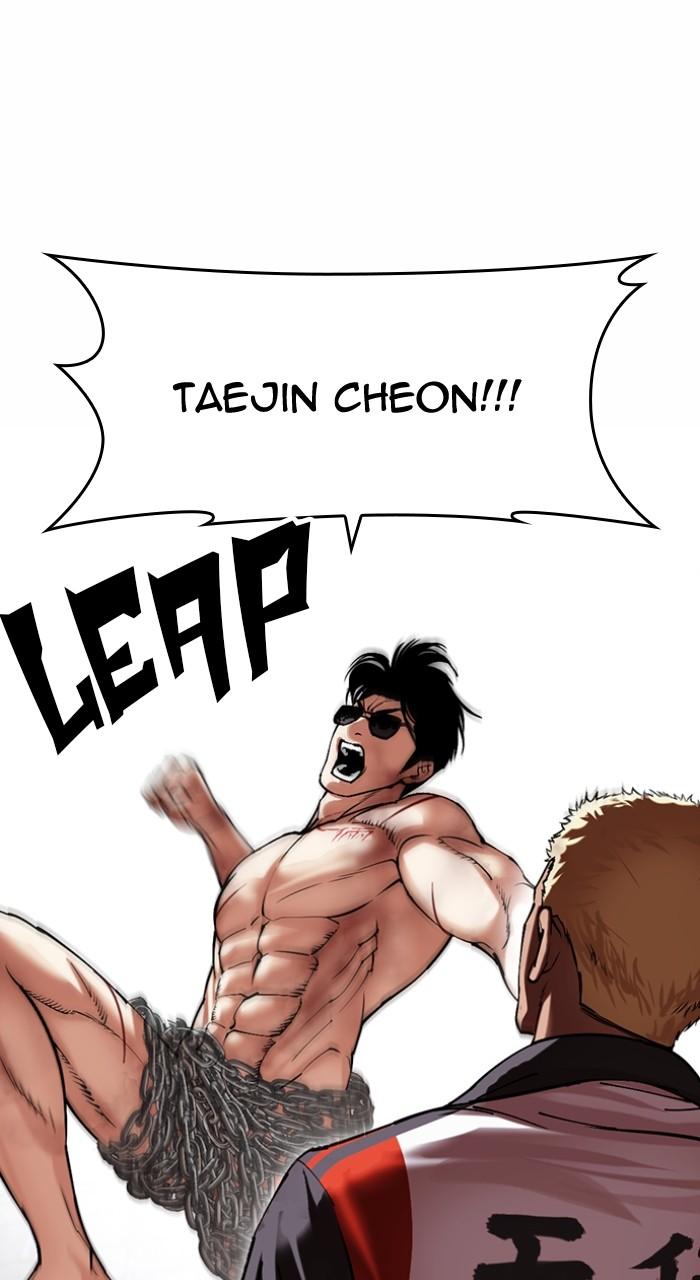 Lookism Chap 501 - Next Chap 502